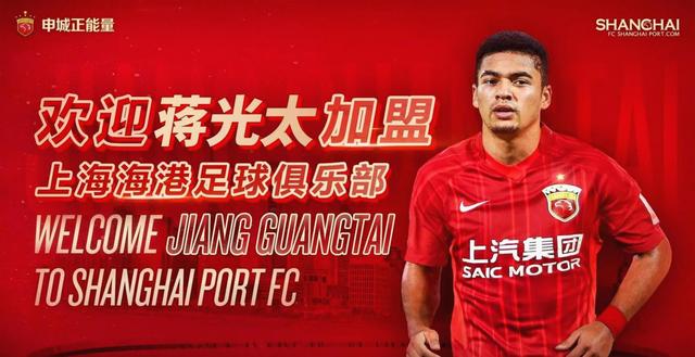 包含亚冠倒计时，上海海港集结日主帅复盘，细节引发关注，震撼外界，高层口径保持一致的词条-开云体育官网