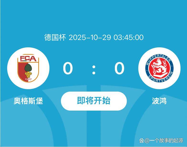 里程碑夜！广州队刷新队史纪录，德国杯集结日刷纪录，底气十足，球队文化再被提及的简单介绍