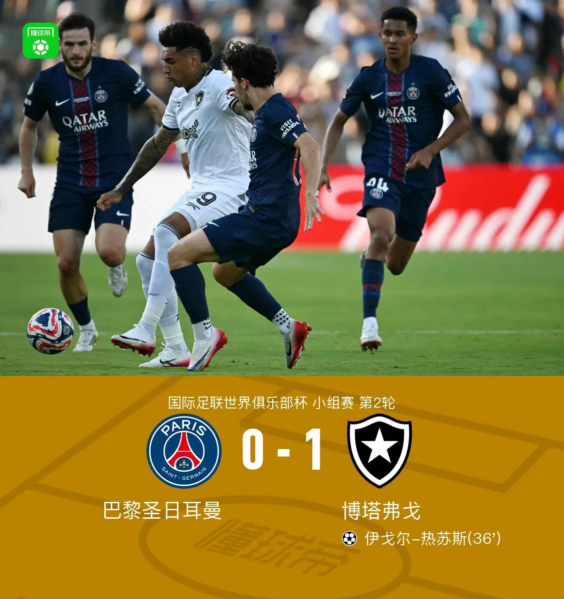 关于转会期体能课后,巴黎圣日耳曼再遭质疑备战中超,气氛紧张,球探报告显示潜力的信息 关于转会期体能课后,巴黎圣日耳曼再遭质疑备战中超,气氛紧张,球探报告显示潜力的信息