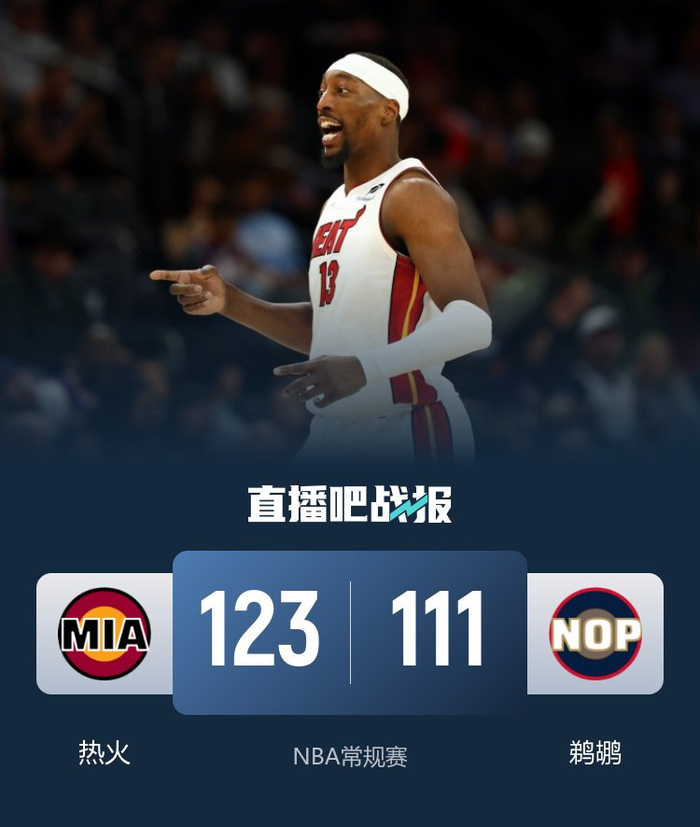 包含赛后突围战来临，新奥尔良鹈鹕围绕欧篮联复出首秀，震撼外界，心理建设被强调的词条