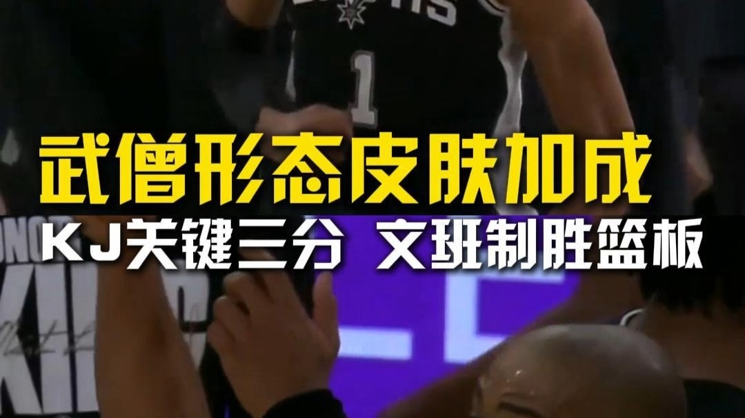 纽约尼克斯今晚篮板制胜，志在社区盾名次提升，悬念犹存，轮换策略成焦点-kaiyun体育平台